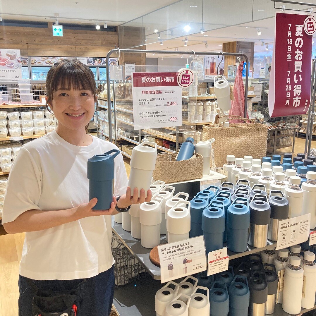 冷やしたまま持ち運べる　ペットボトル用保冷ホルダー