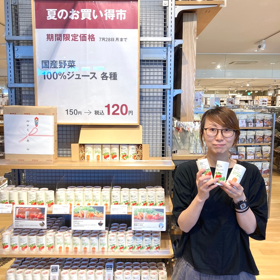 国産野菜100％ジュース