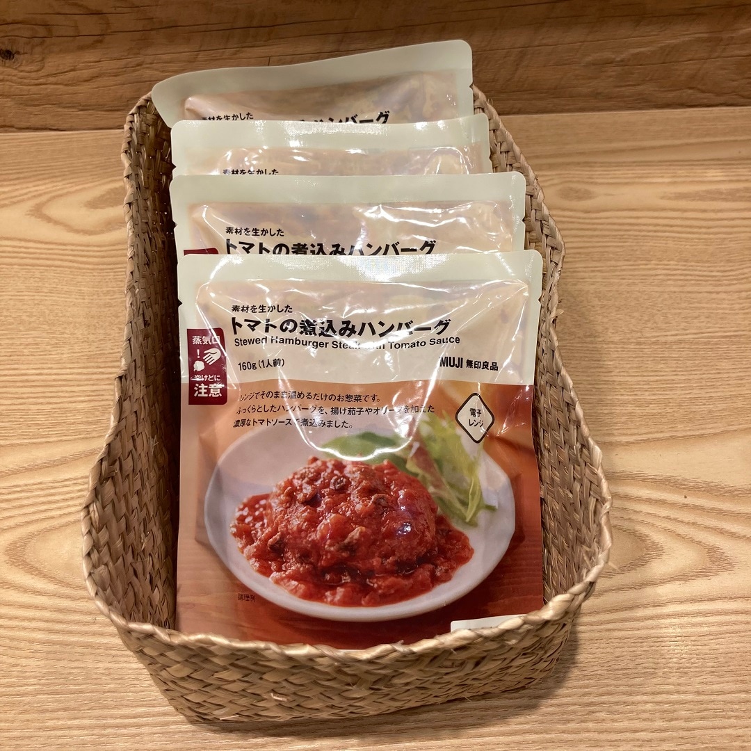 素材を生かした　トマトの煮込みハンバーグ