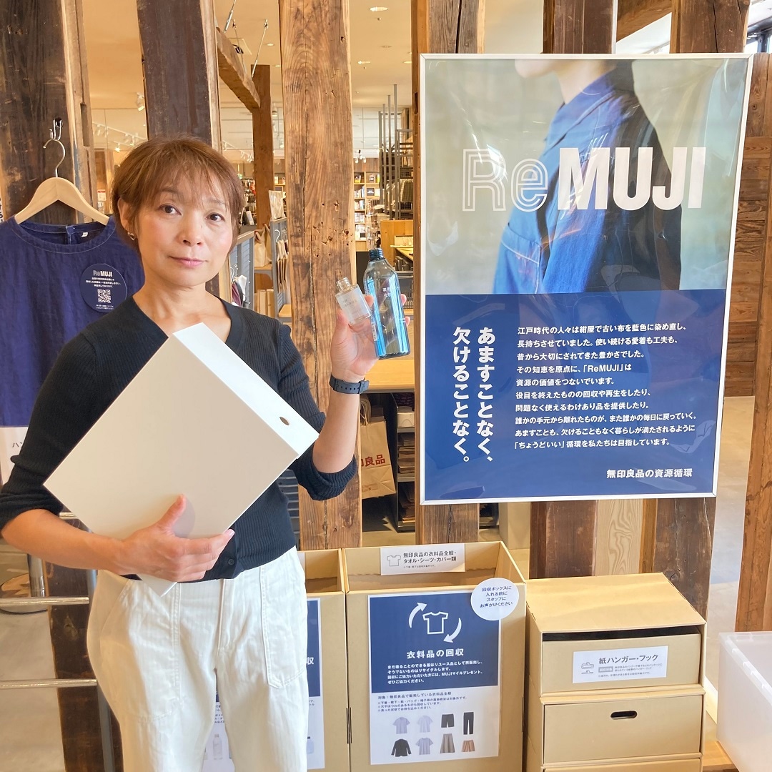 回収対象商品を店舗にお持ちの際に、店舗スタッフにお声がけください