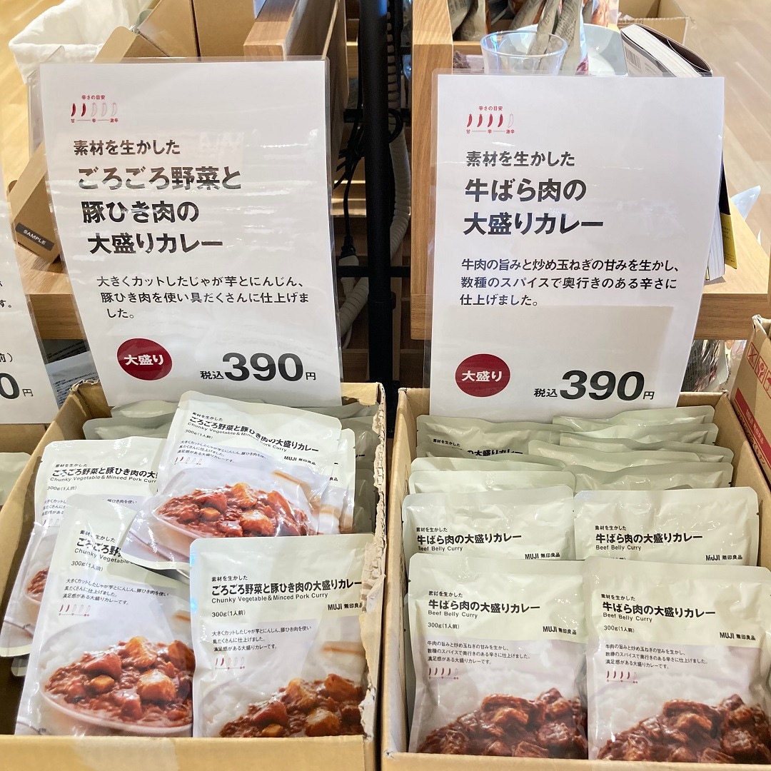 その他、定番の大盛りカレー2種もたくさんご用意しています。