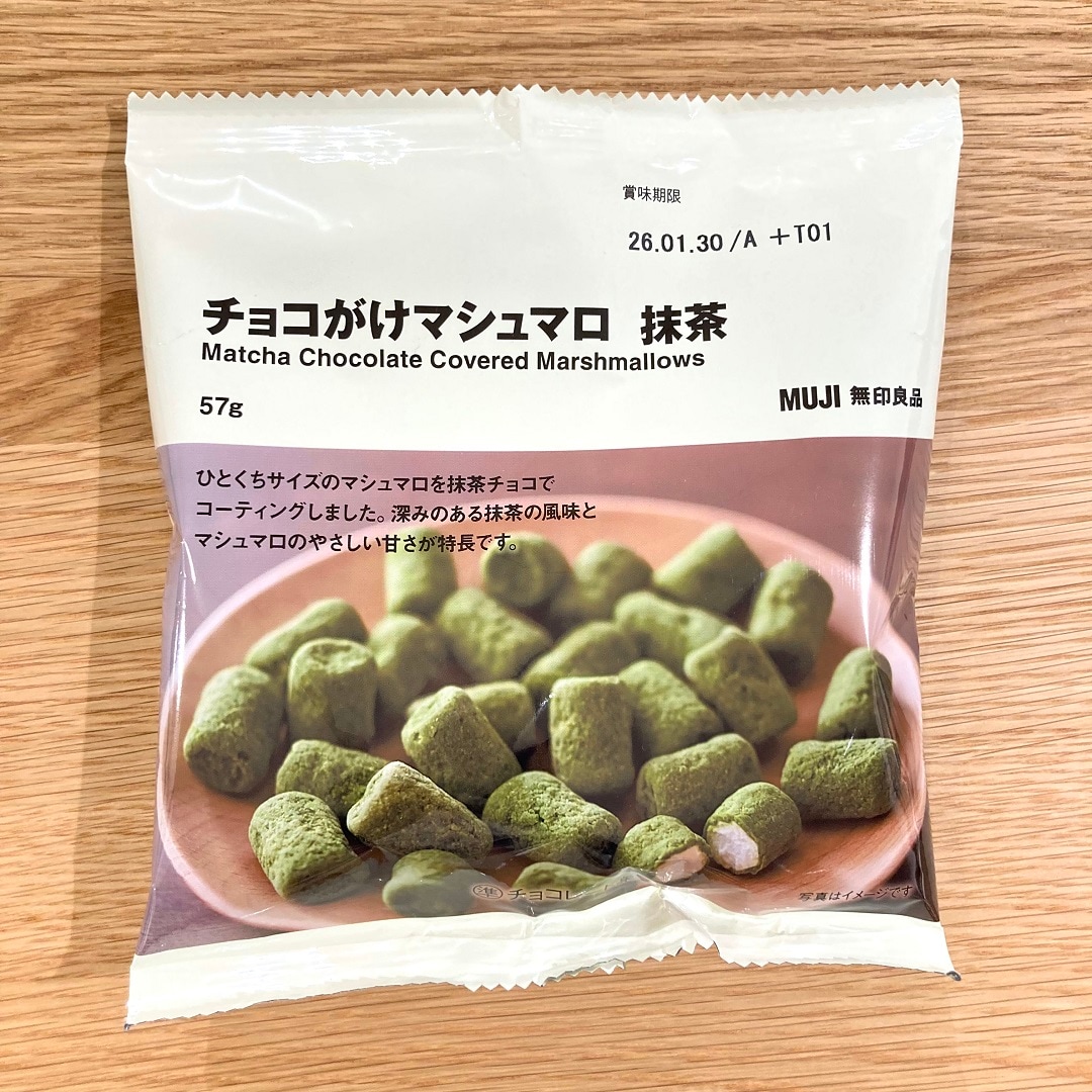 『チョコがけマシュマロ　抹茶』