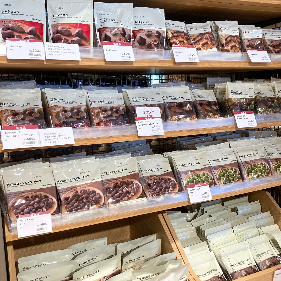 その他にも、季節限定のチョコレートのお菓子をご用意しています。