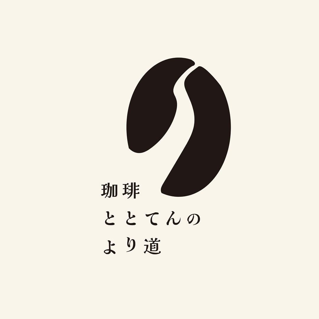 珈琲・ととてんのより道(初出店)