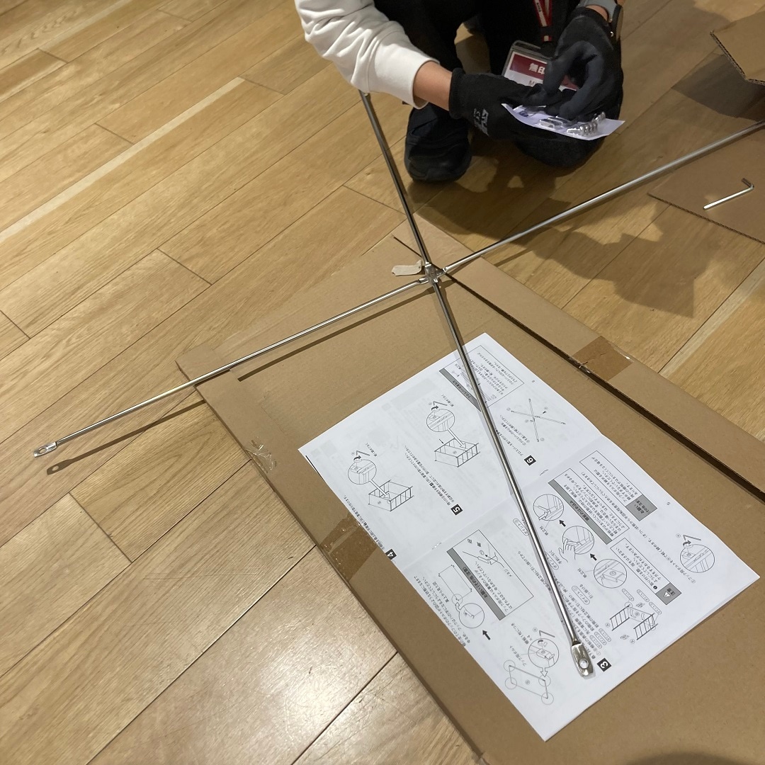 クロスバー組み立て