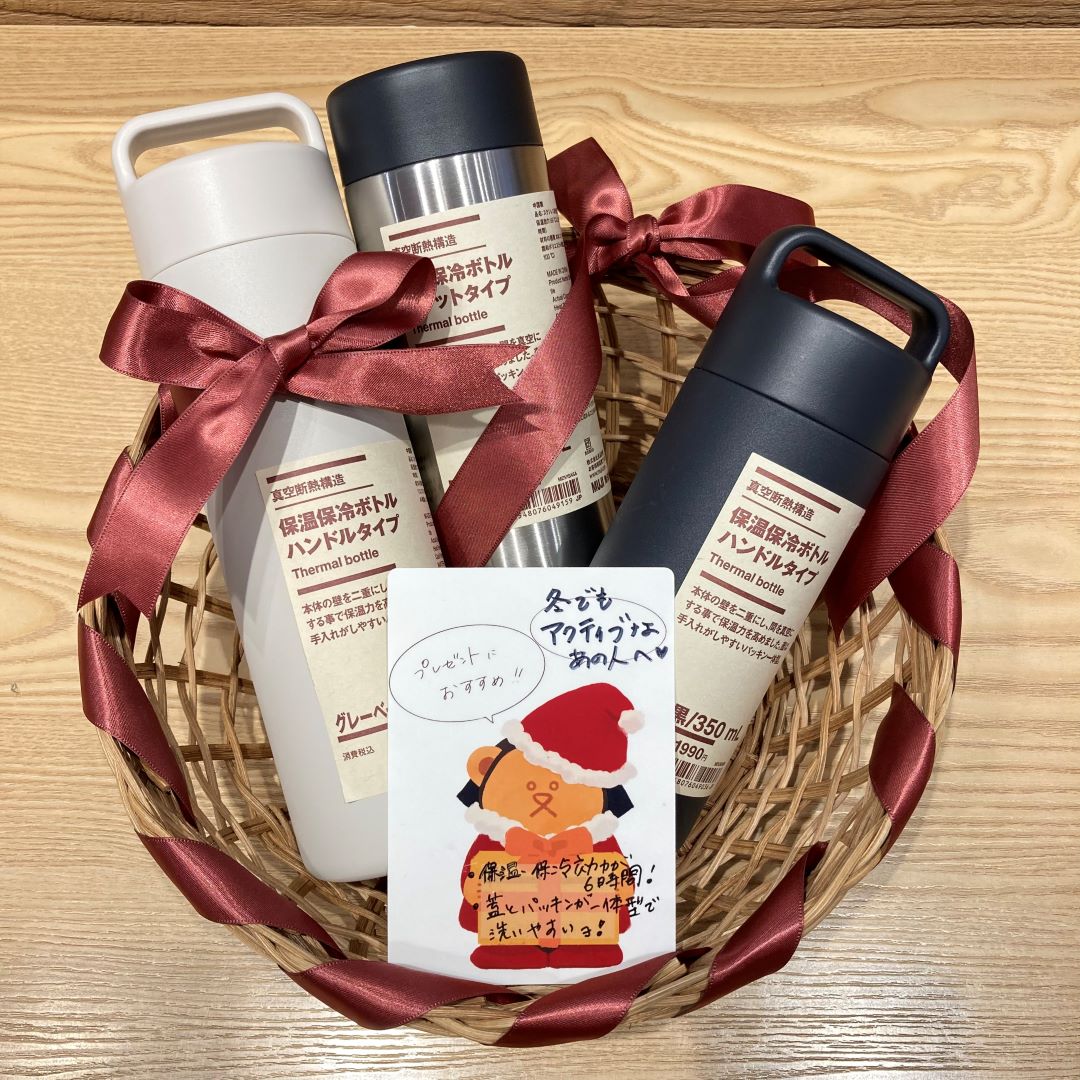 真空断熱構造　保温保冷ボトルシリーズ