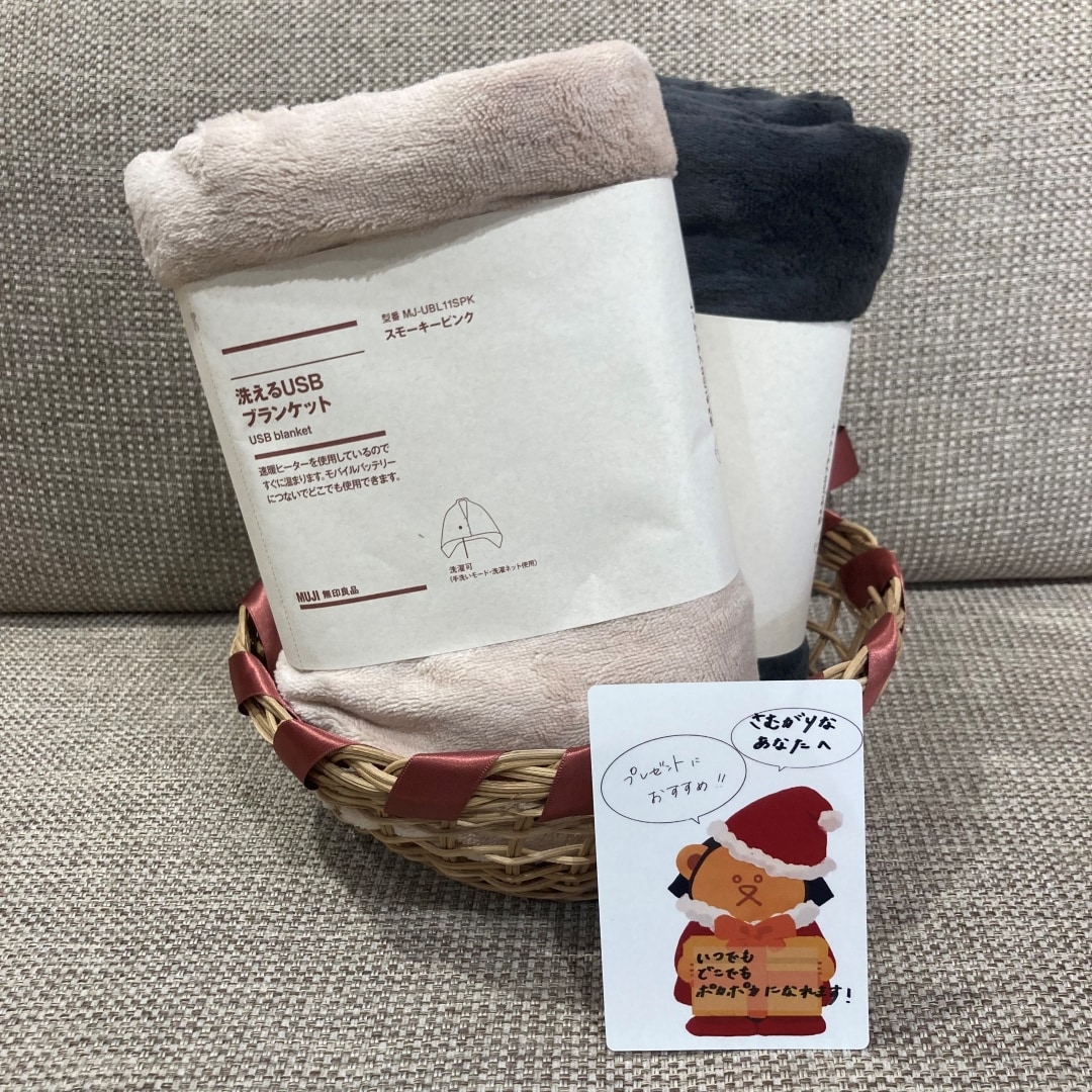 【アスモ高山】GOOD HOLIDAYS「25のおくりもの」