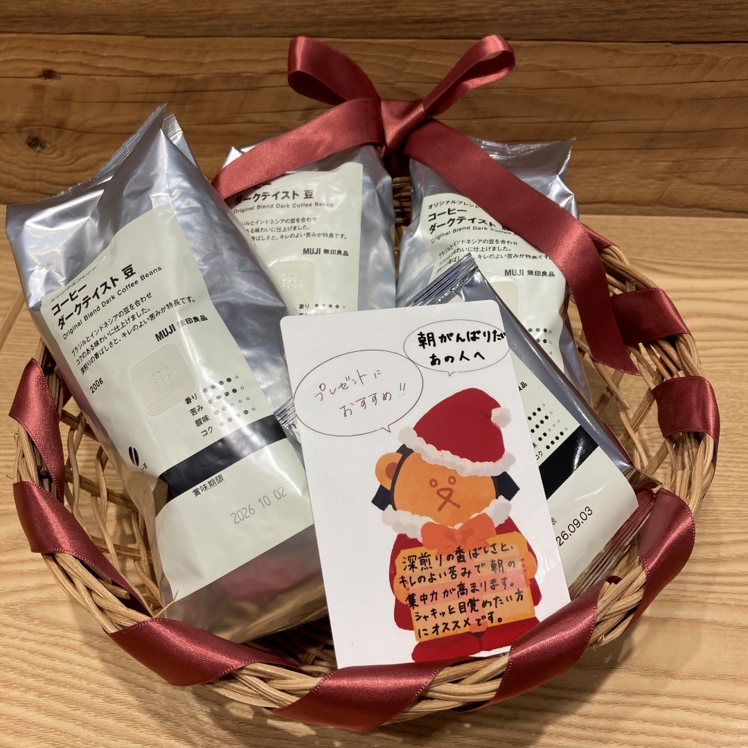 『オリジナルブレンド　コーヒー　ダークテイスト　豆』