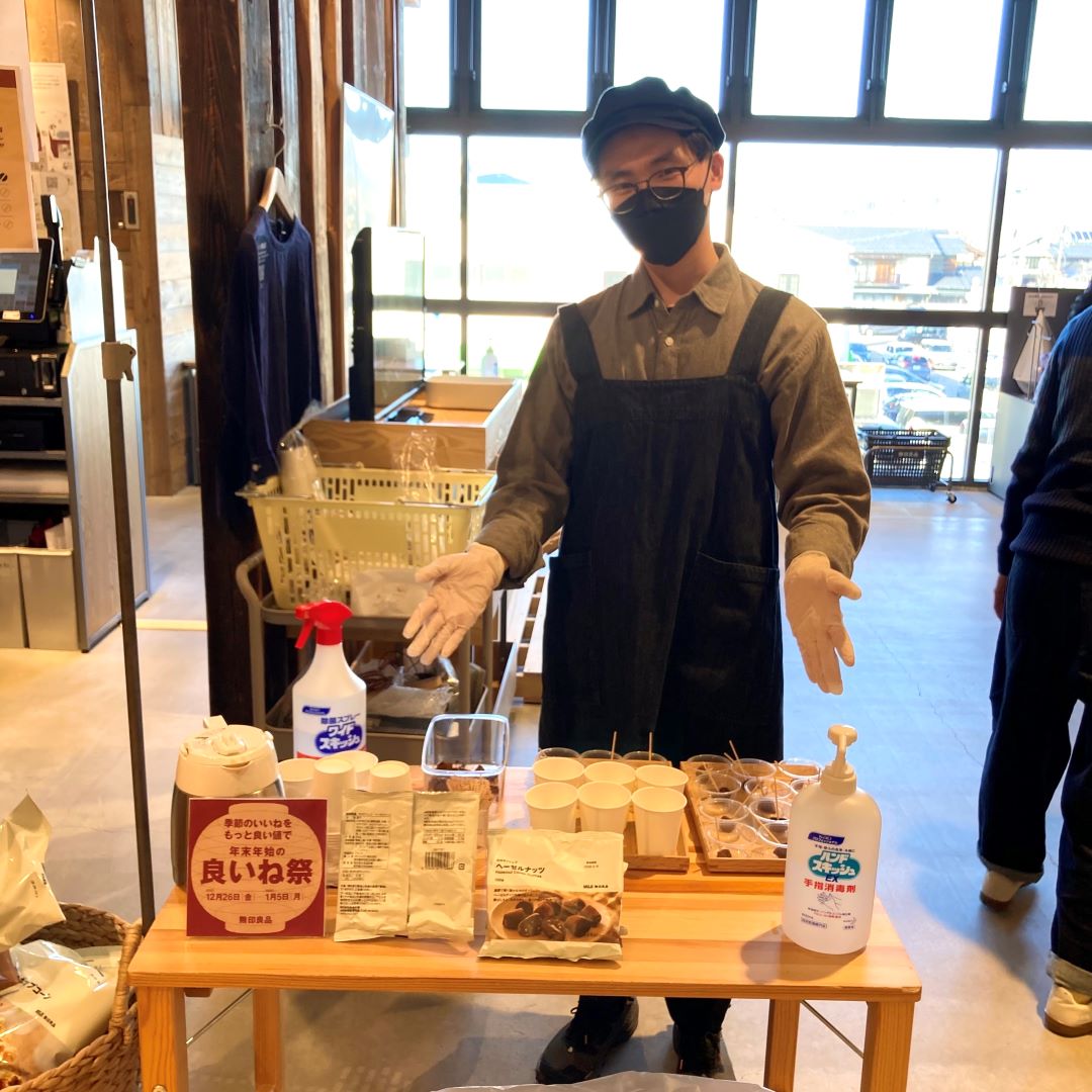 【アスモ高山】良いね祭「良い年末年始を」