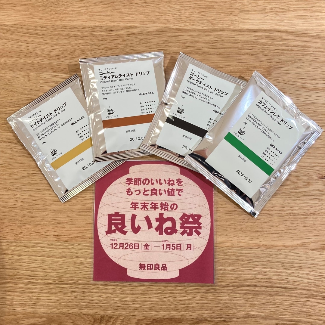 コーヒー全種類