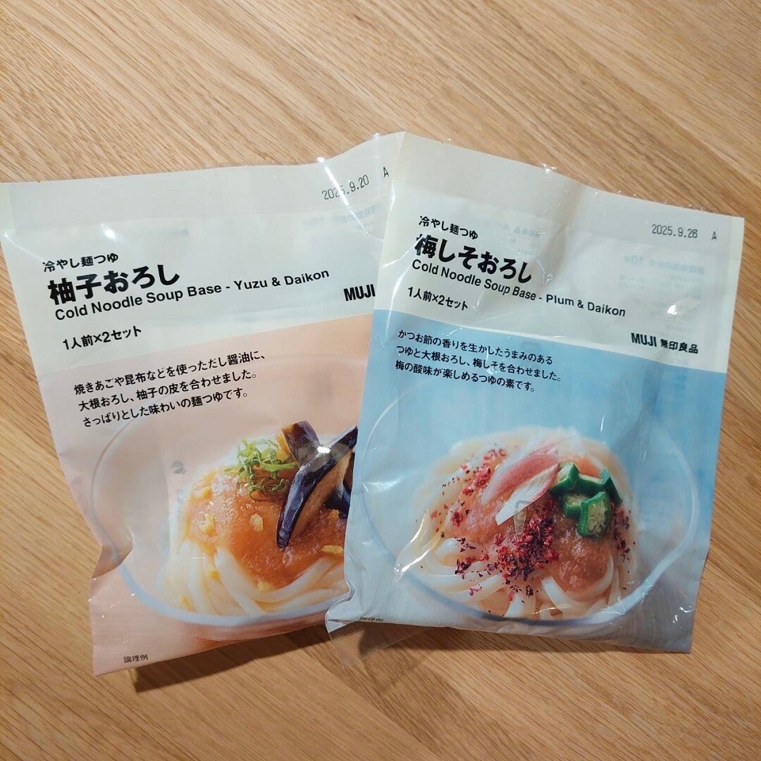 『冷やし麺つゆ』