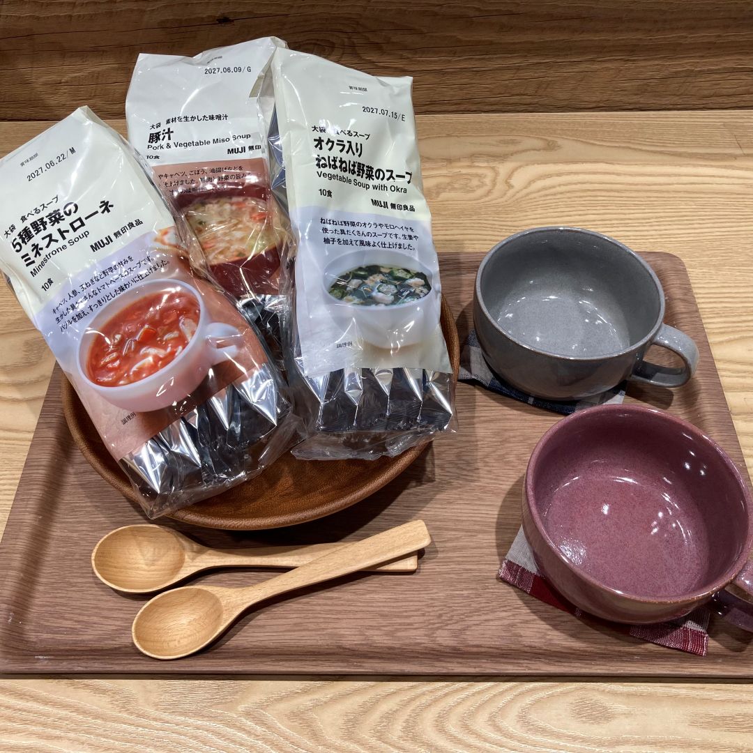【アスモ高山】無印良品週間おすすめ『毎日のもの』_xU9M59