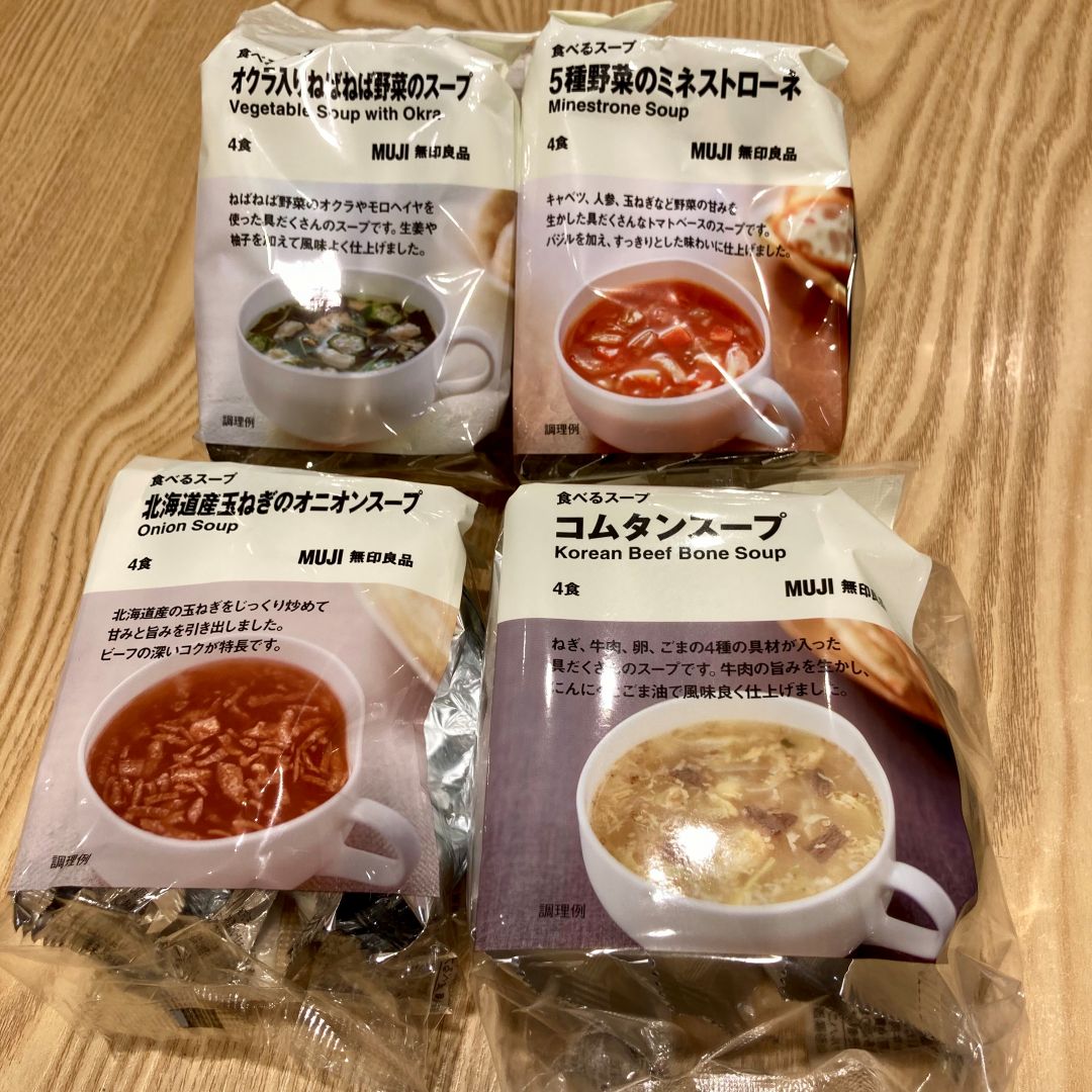 【アスモ高山】無印良品週間おすすめ『毎日のもの』_Y91aXW