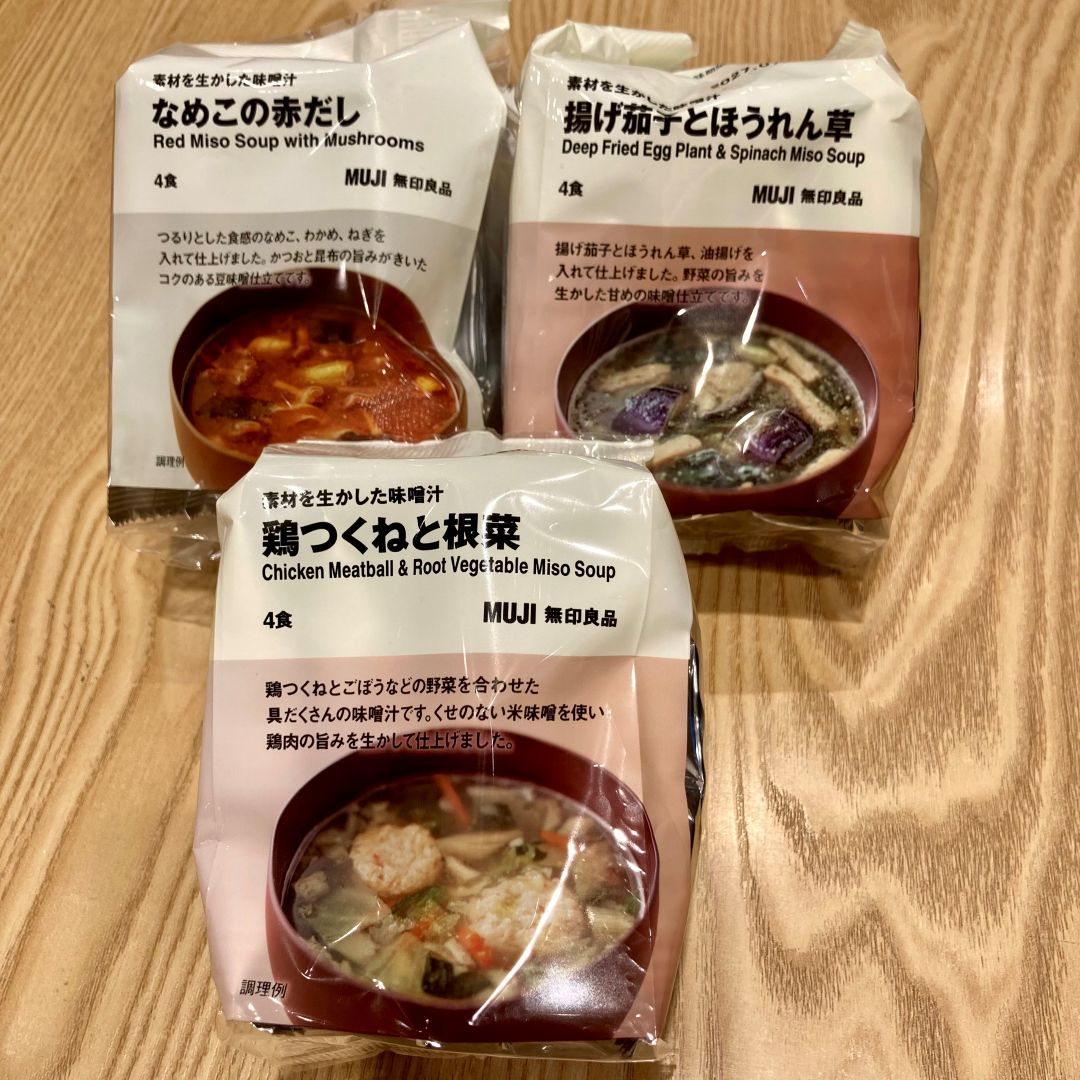 【アスモ高山】無印良品週間おすすめ『毎日のもの』_u73ZrO