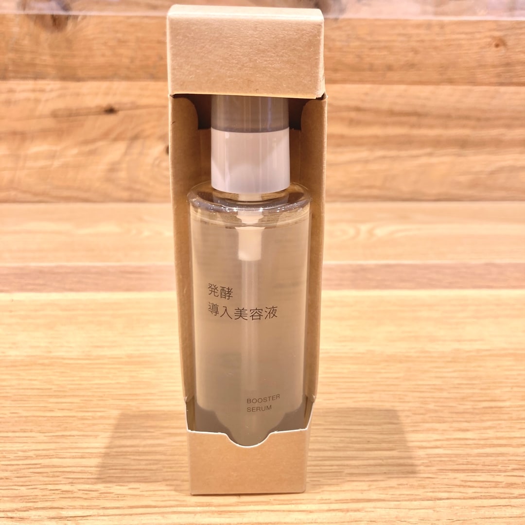 【アスモ高山】無印良品週間おすすめ『人気のもの』_378jLr