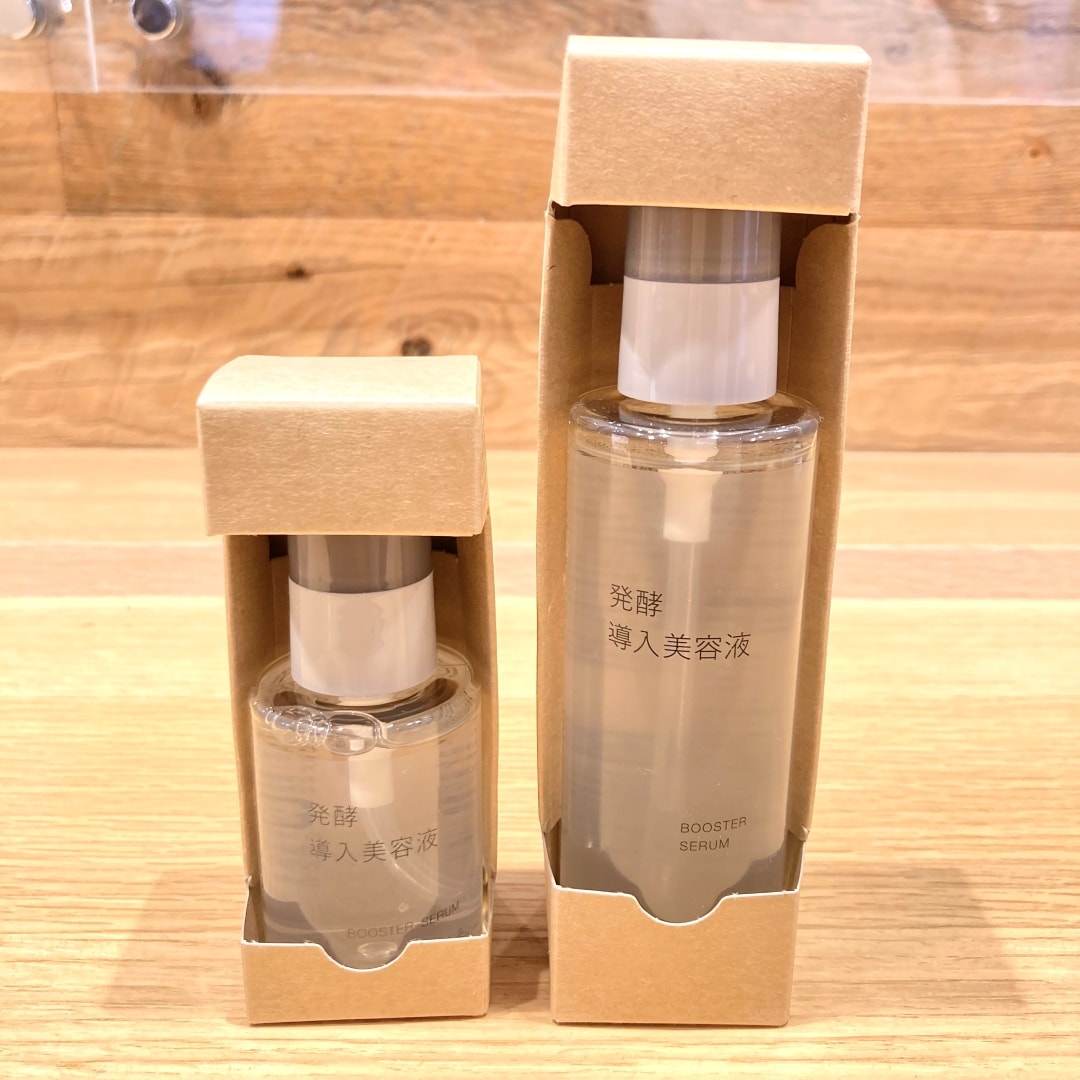 【アスモ高山】無印良品週間おすすめ『人気のもの』_nQ8yhq