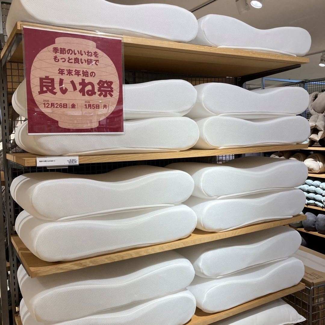 『寝返りを受け止めるまくら』