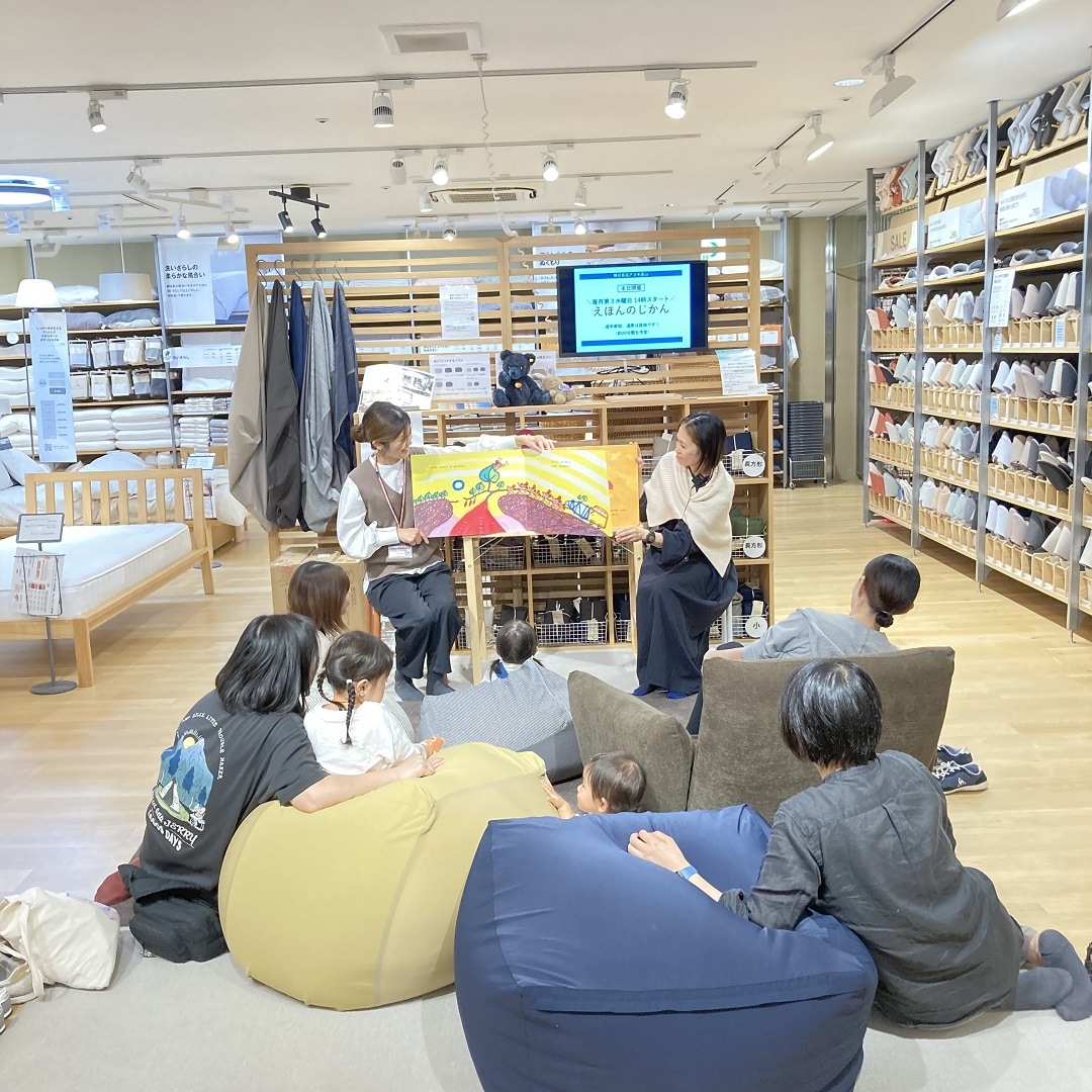 大型絵本の読み聞かせをしています