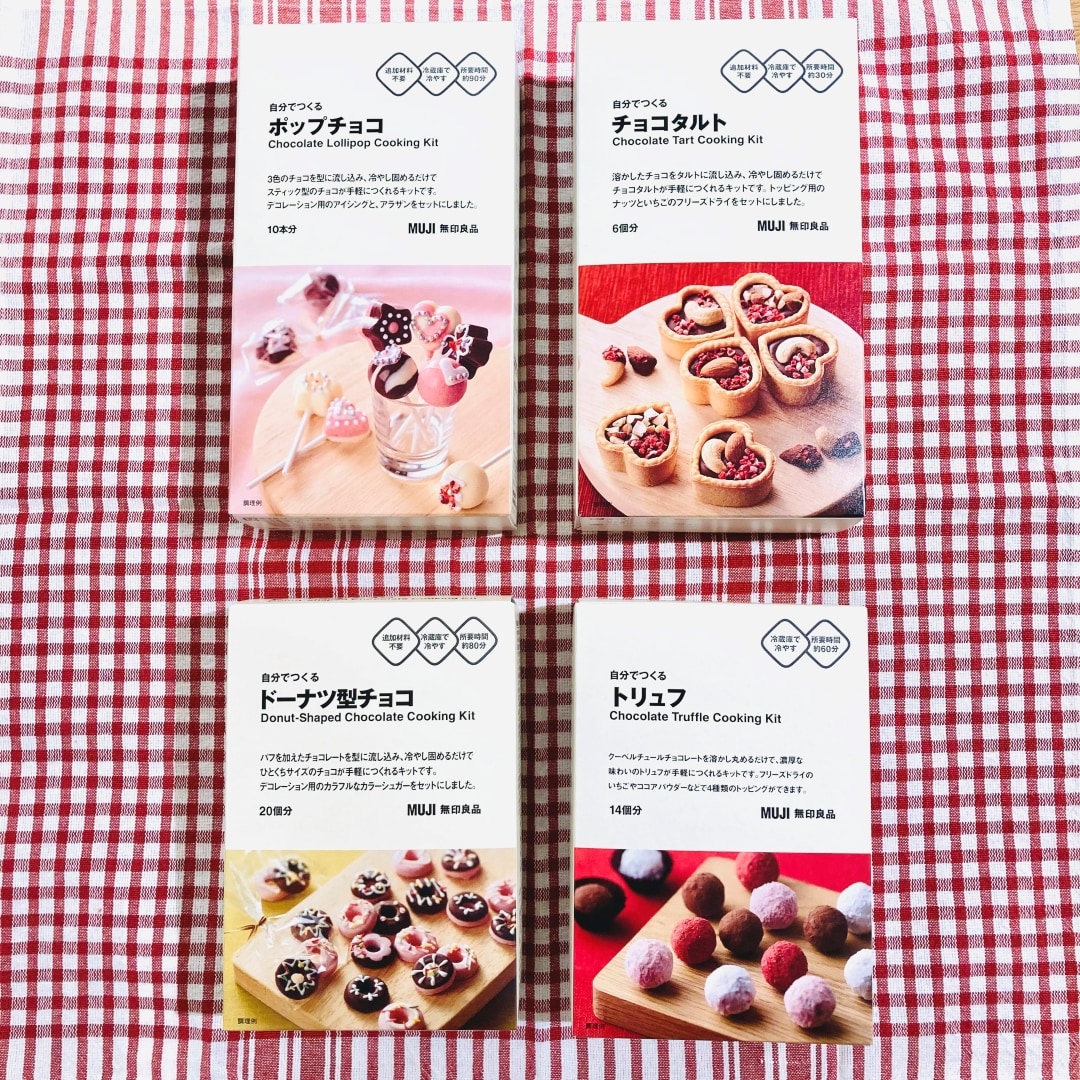 【冷やし固めてつくるチョコ】