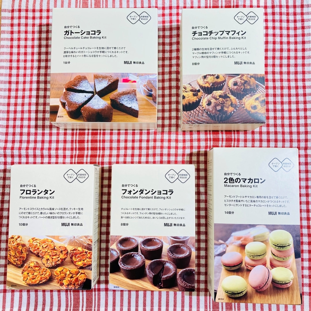 【オーブンでつくる焼き菓子】