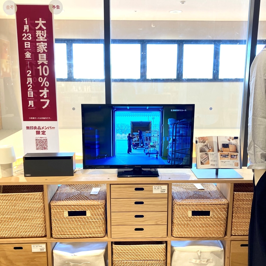 大型家具10％オフキャンペーン③