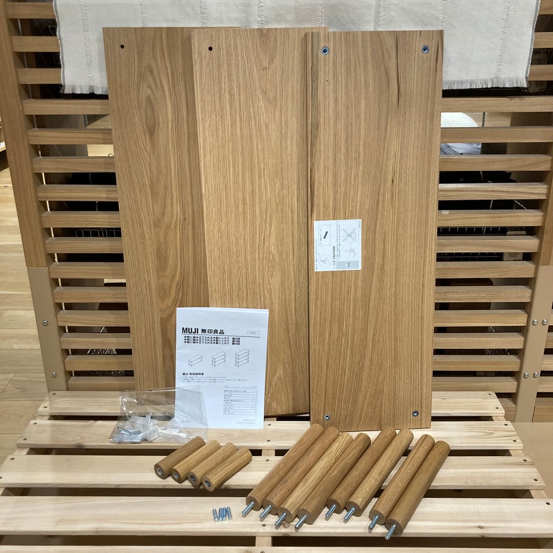 木製シェルフ中身