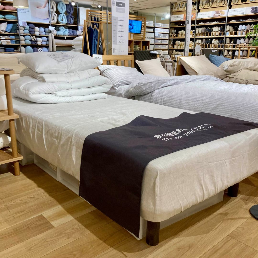 【アスモ高山】無印良品週間おすすめ『新生活準備』