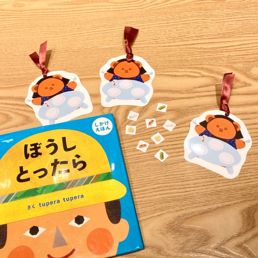 当店オリジナルのしおりをプレゼント