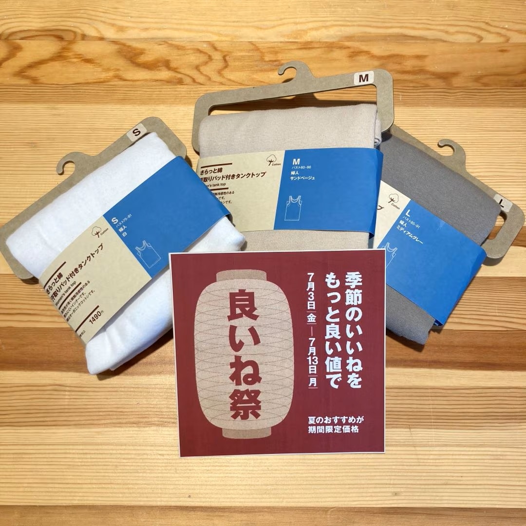 【アスモ高山】良いね祭、まもなく終了です_2V7nN8