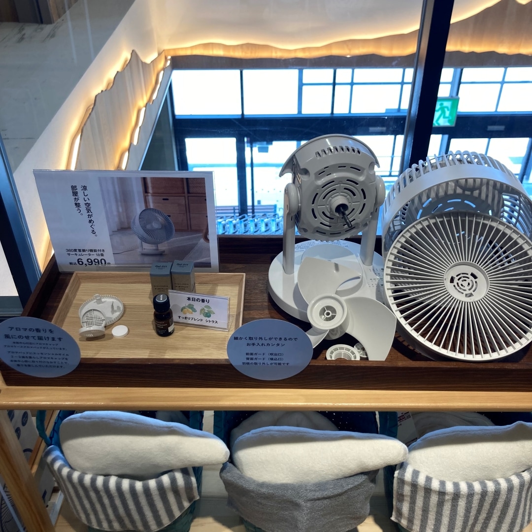 【アスモ高山】無印スタッフの愛用品~オールシーズン大活躍~_iP0PJX