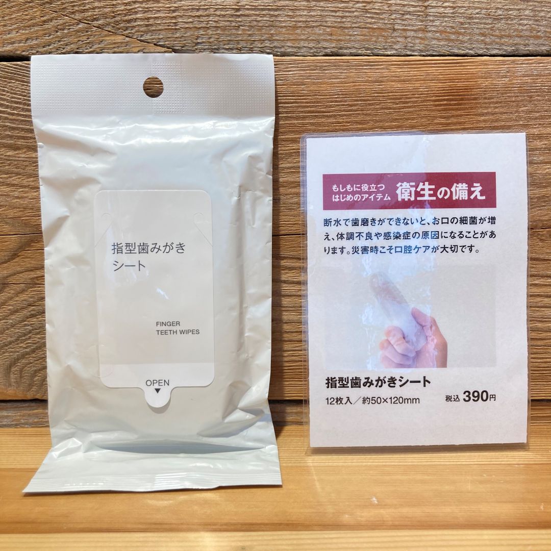 【アスモ高山】くらしの備え。いつものもしも。_E3eejz