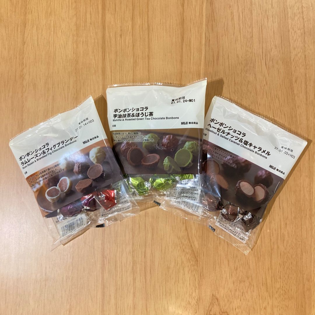 【アスモ高山】無印良品週間おすすめ『季節のもの』_9EvLF9