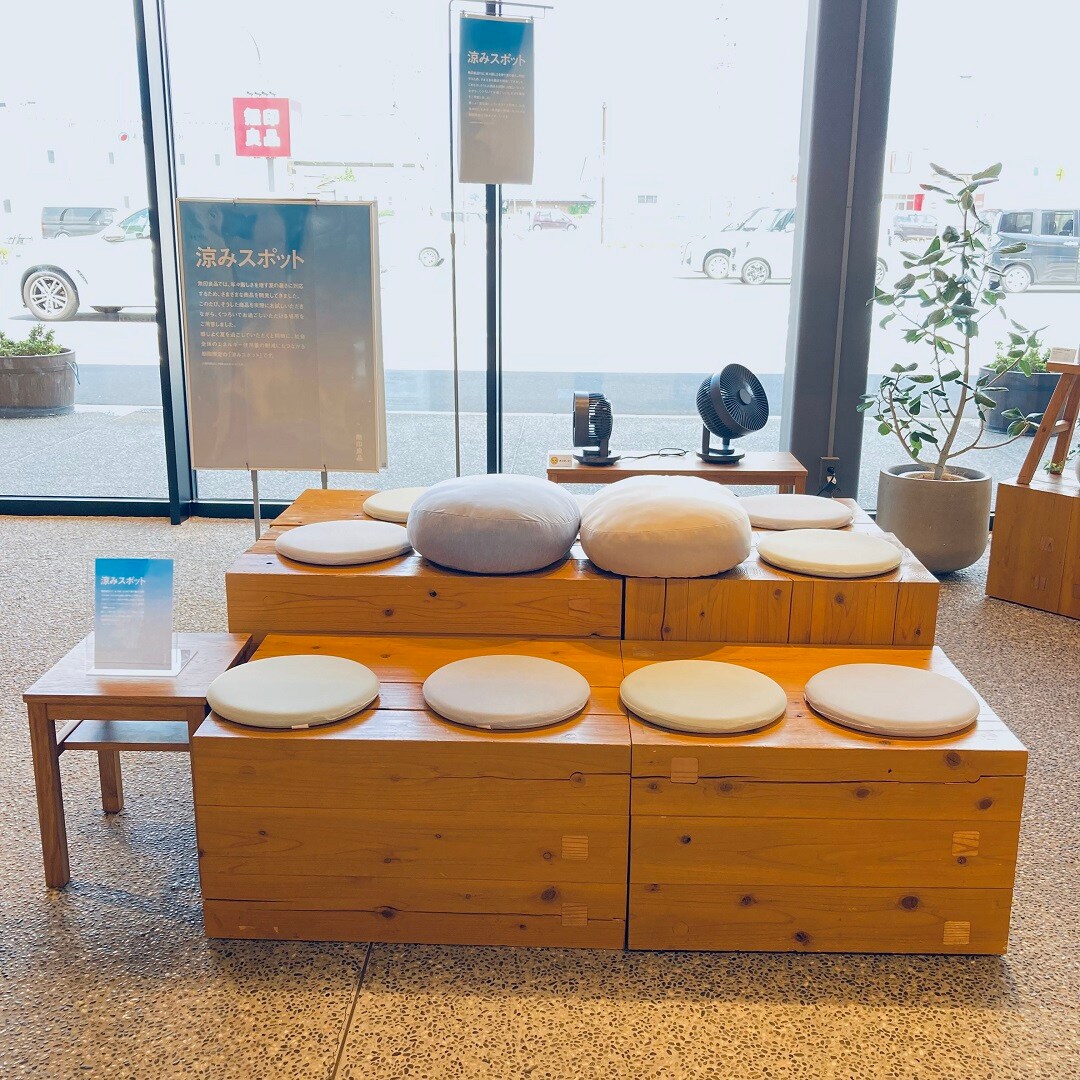 涼みスポットの写真