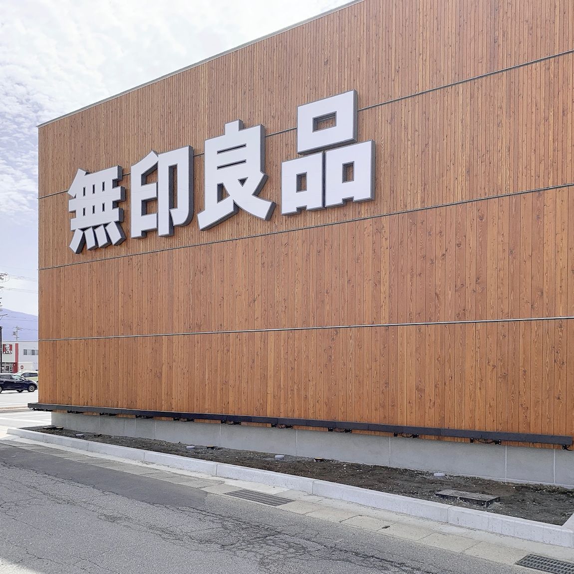 【ツルヤ塩尻広丘】無印側面