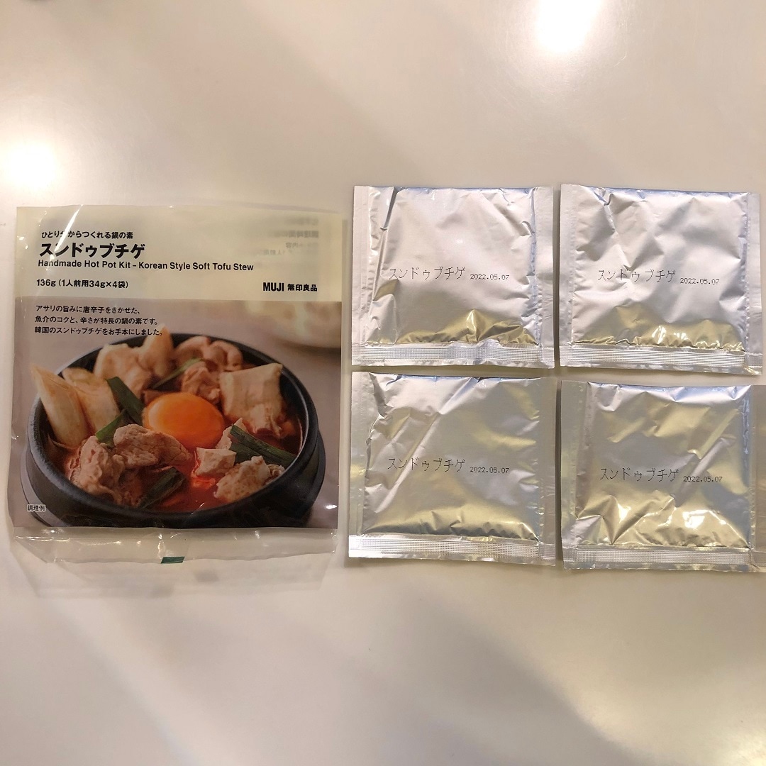 小分け中身