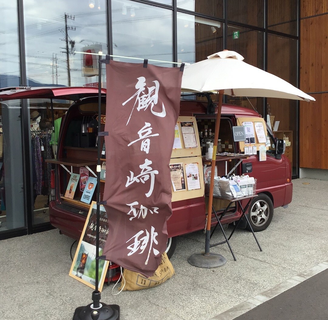 キッチンカーの写真