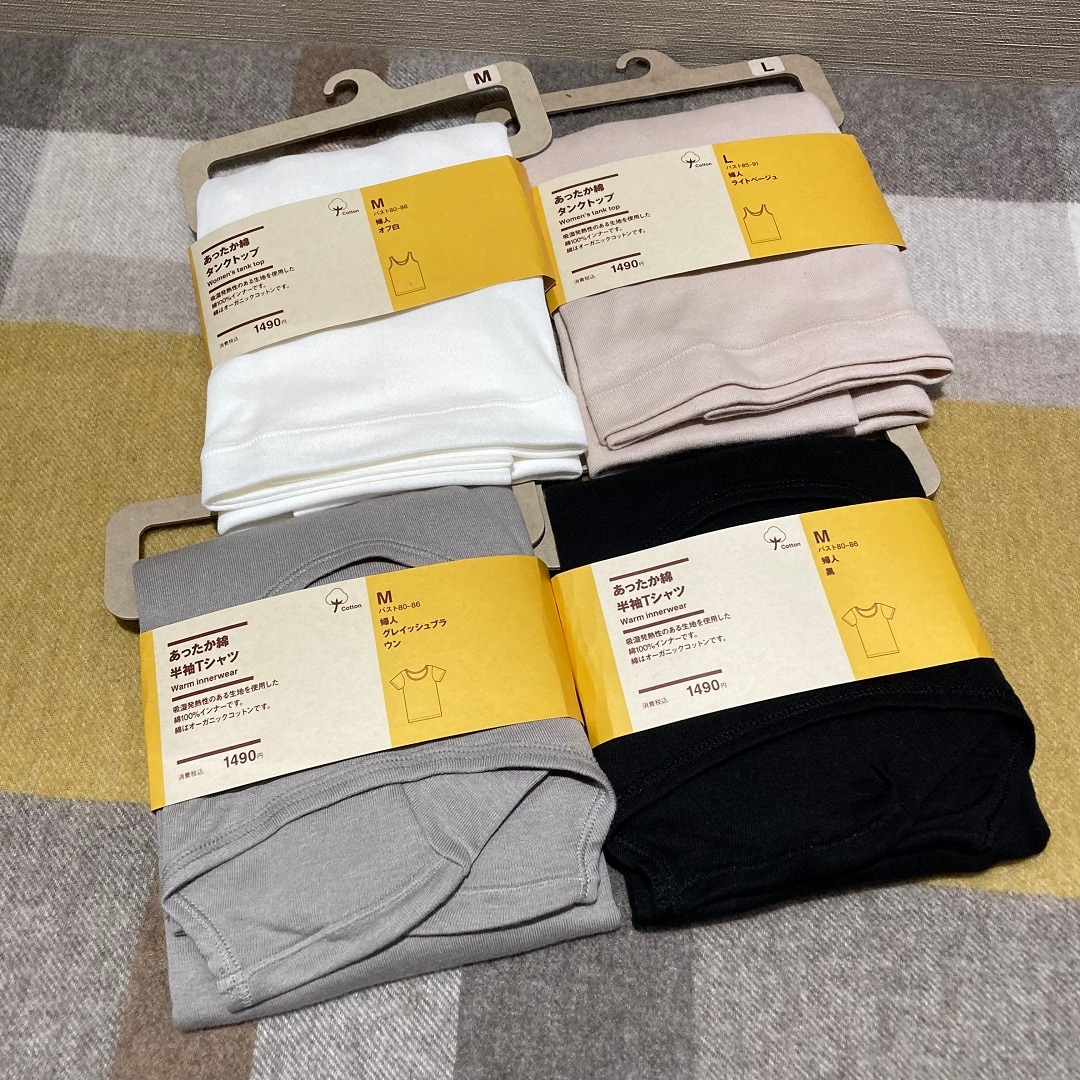 あったか綿婦人タンクトップ