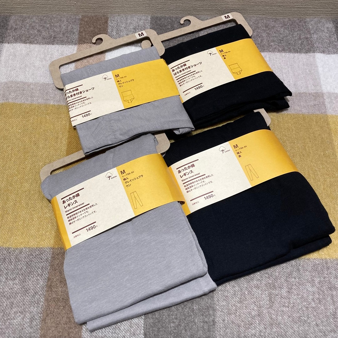 あったか綿婦人はらまき