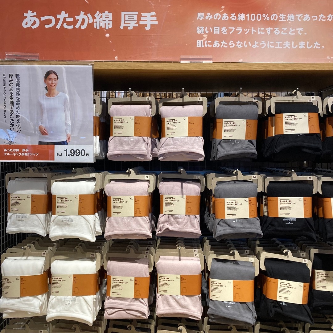 あったか綿婦人厚手