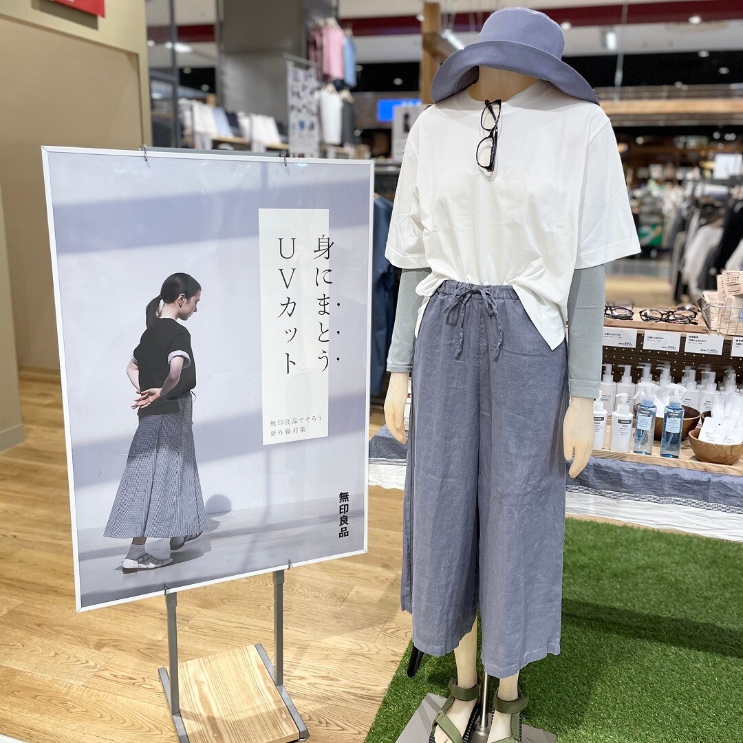 前だけイン
