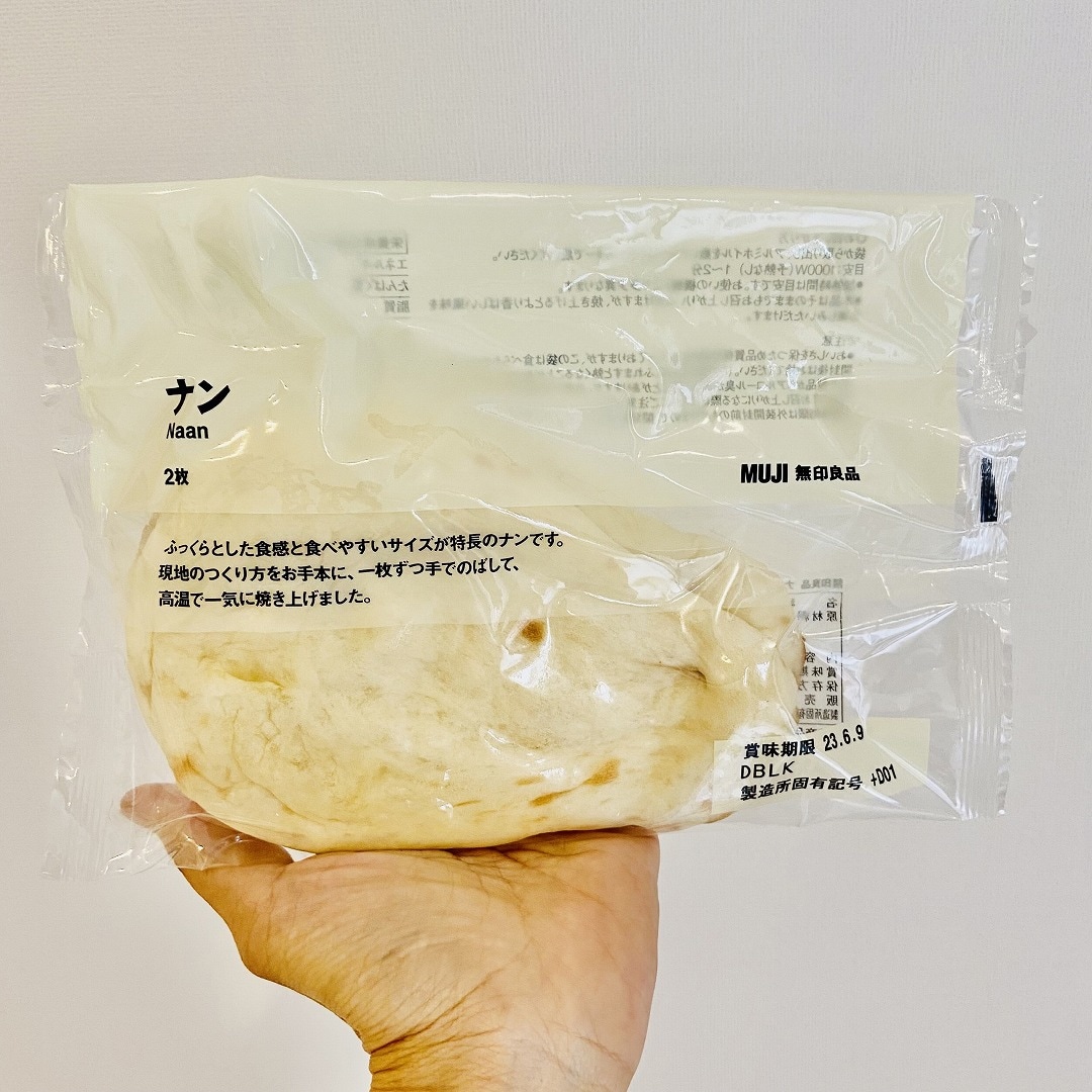 ナン