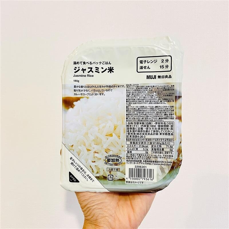米