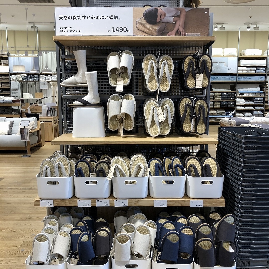 イ草エンド
