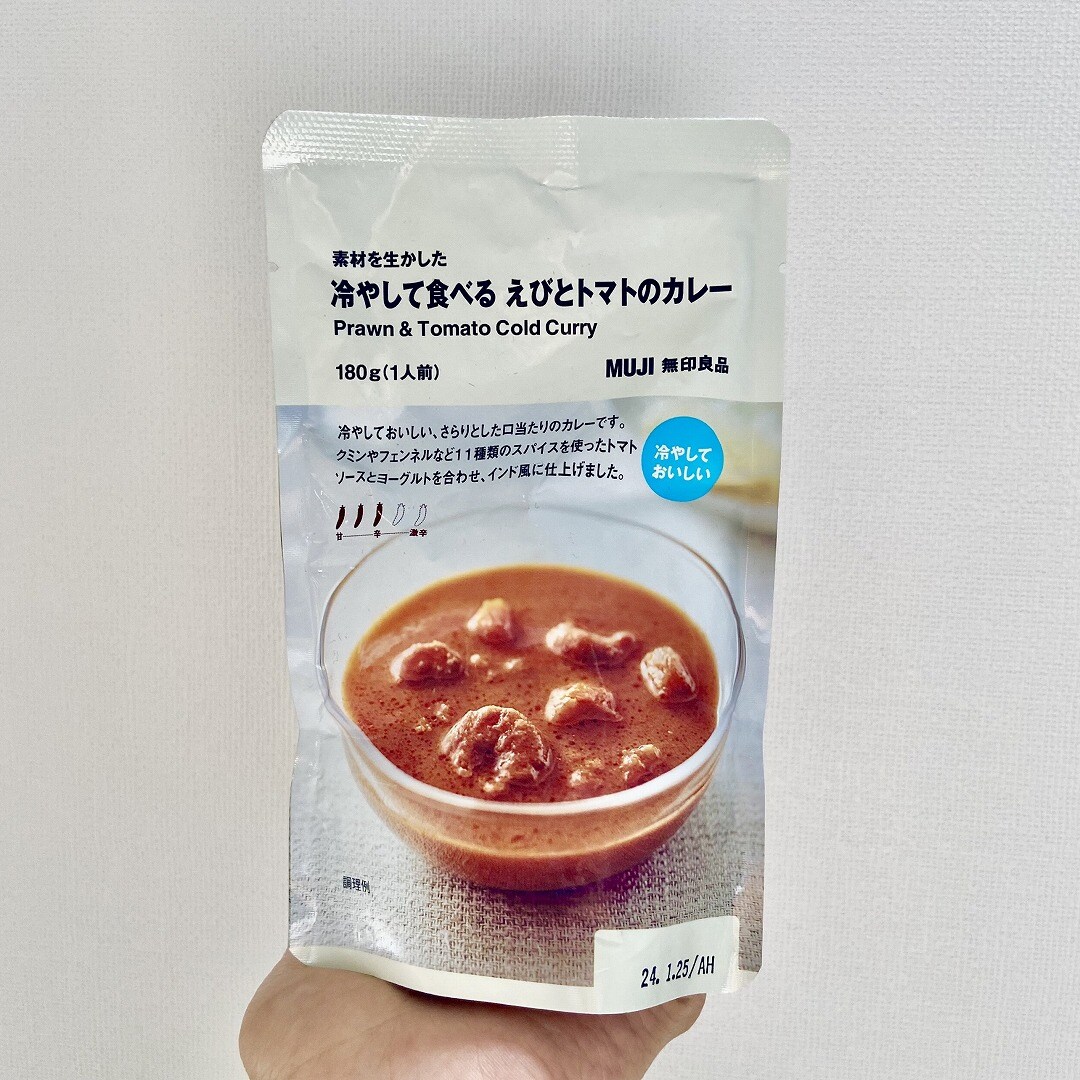 えびとまと