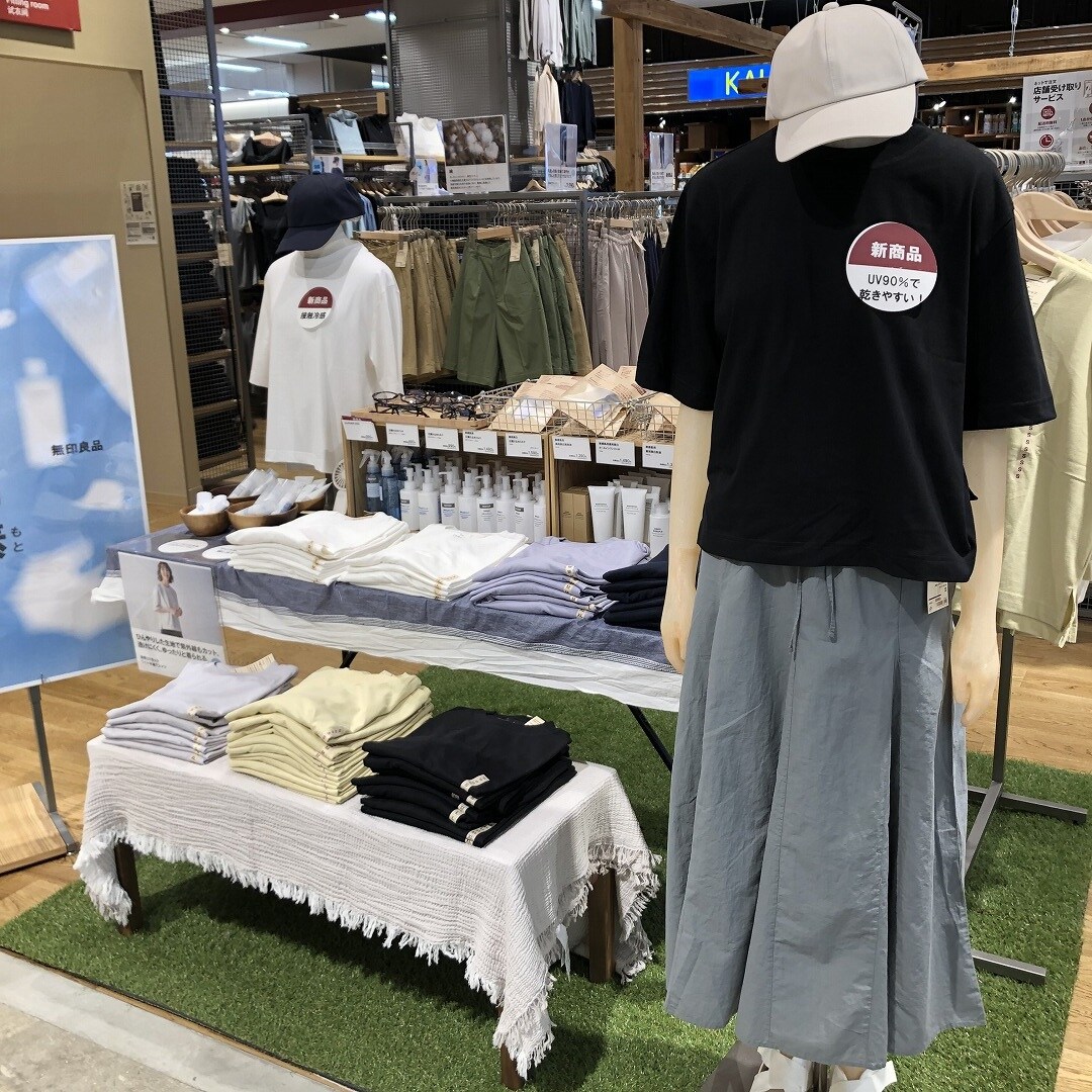 涼感
