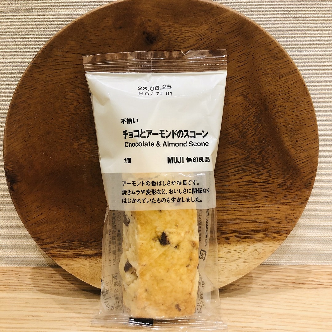 チョコとアーモンドのスコーン