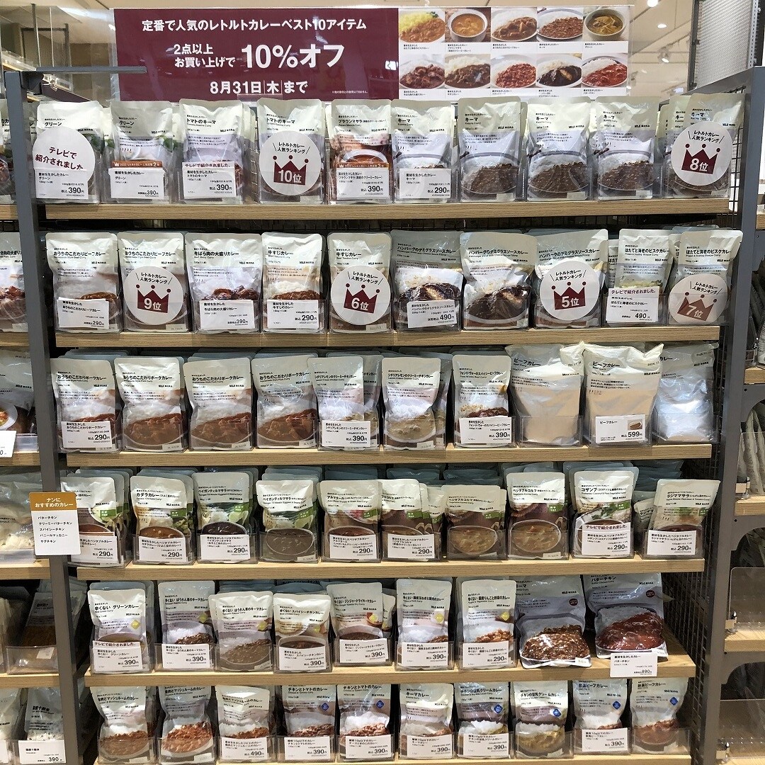 カレー10％OFF