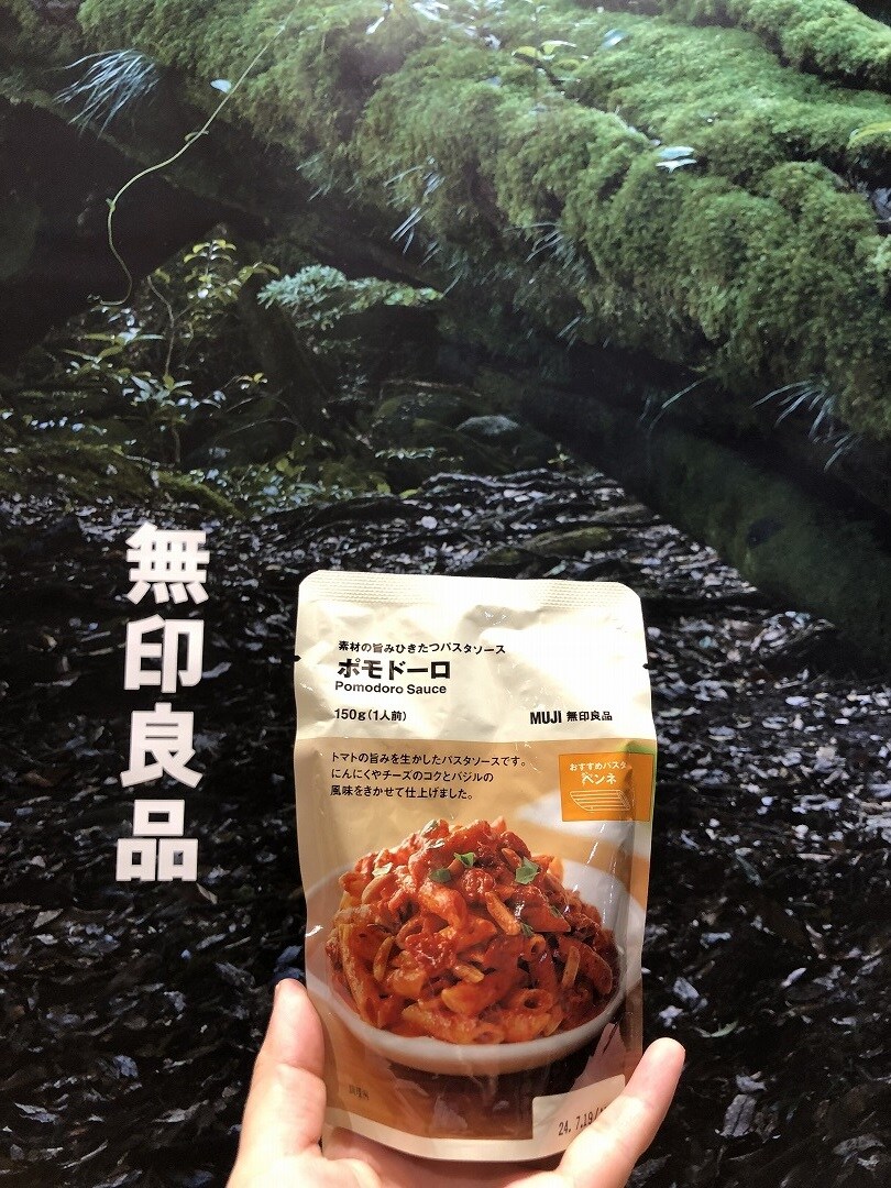 パスタ３
