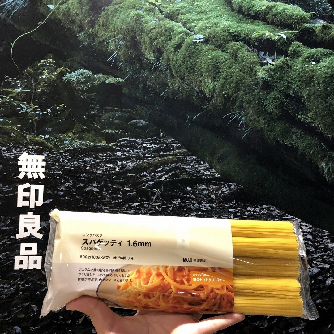 パスタ４