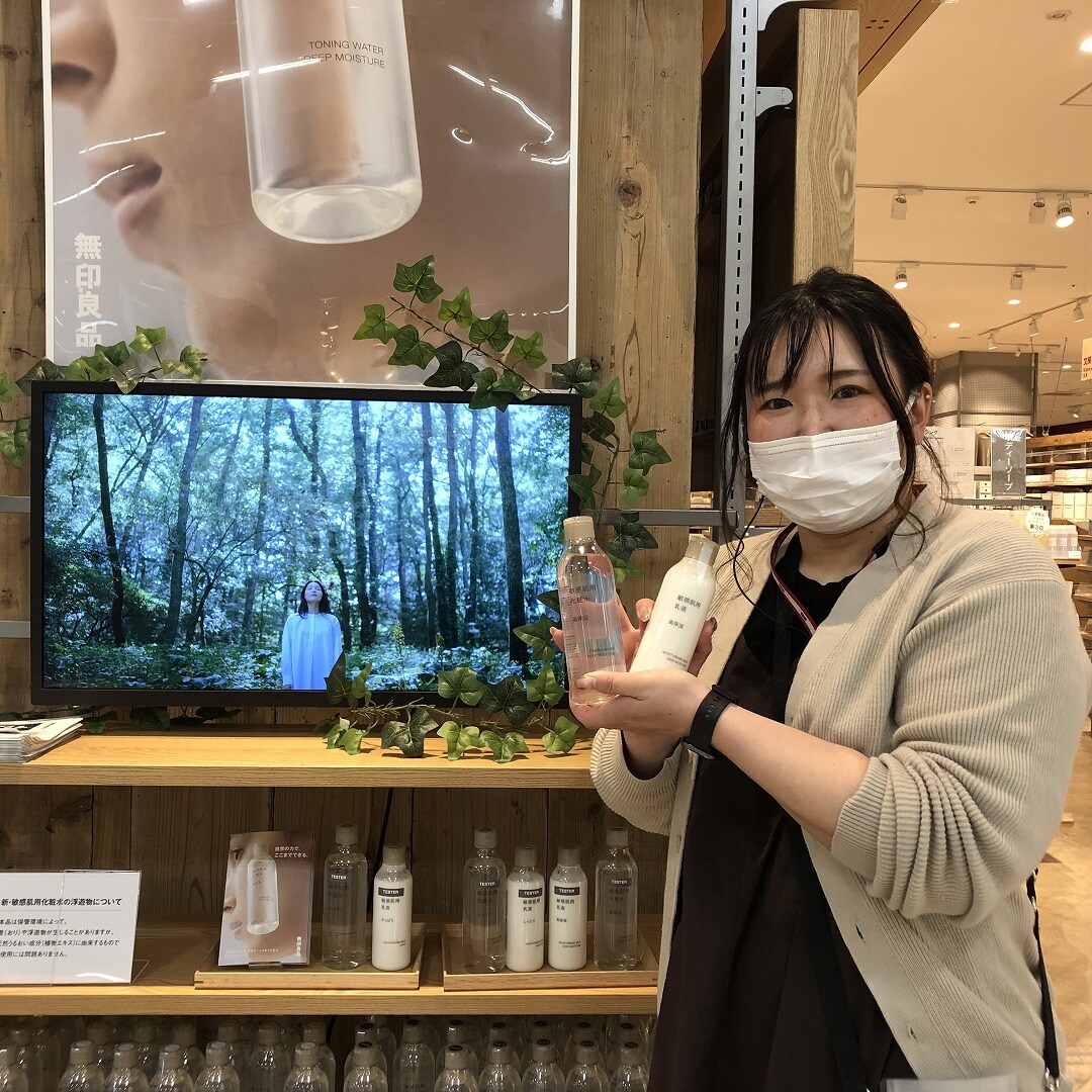 敏感肌